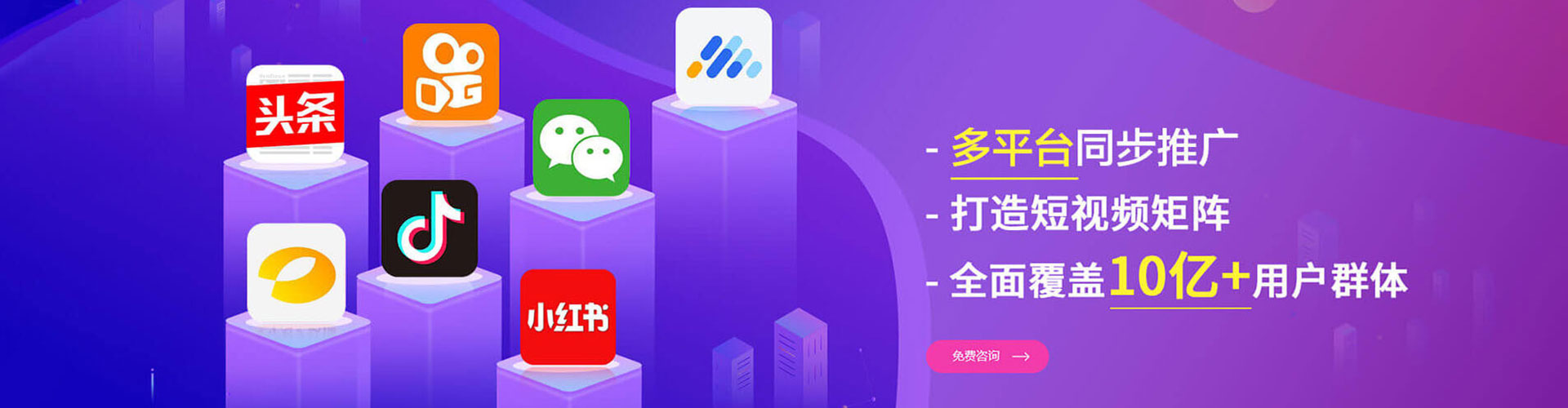 卢龙信息流营销