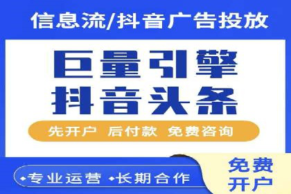 信息流广告代理助力教育行业实现品牌升级